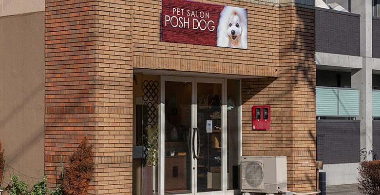 店舗外観